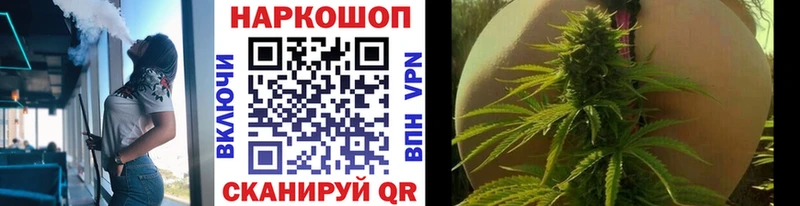 Магазин наркотиков Сысерть СК  Cocaine  ГАШ  Канабис 