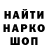 КЕТАМИН VHQ Aldrick Pada
