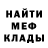 МЕТАДОН мёд Andrey Makhnev