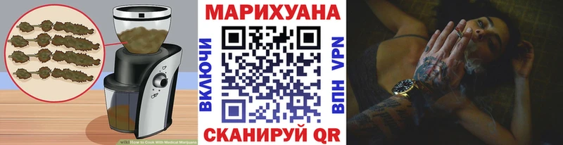 Canna-Cookies конопля  ссылка на мегу рабочий сайт  Сысерть 