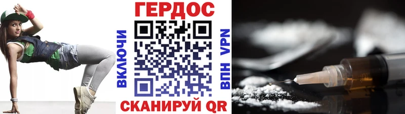 Героин Афган  цены   Сысерть 