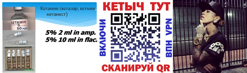 Кетамин ketamine  Сысерть 
