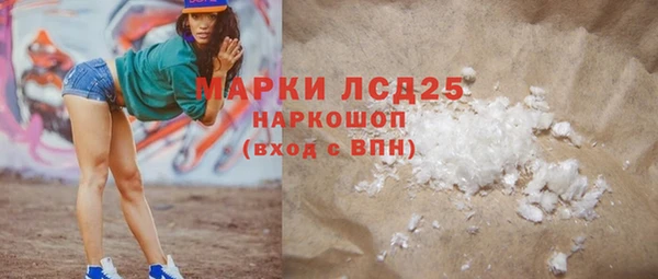 2c-b Аркадак