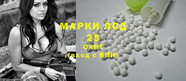 мяу мяу кристалл Армянск