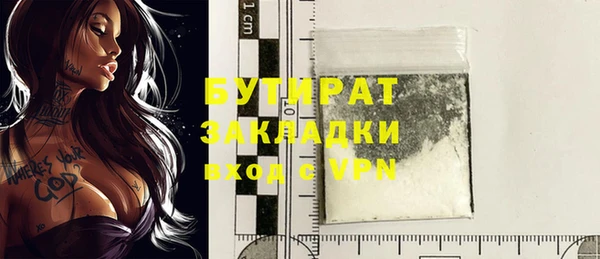 2c-b Аркадак