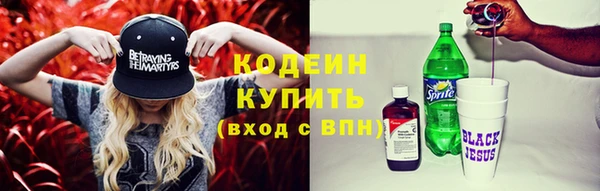 наркотики Арсеньев