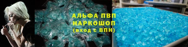гидра Россошь