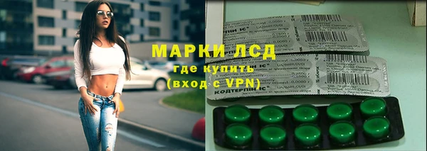 наркотики Арсеньев