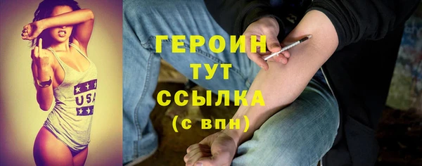 наркотики Арсеньев