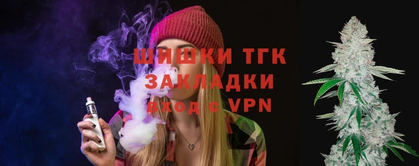 мяу мяу кристалл Армянск