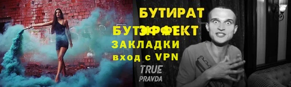 2c-b Аркадак