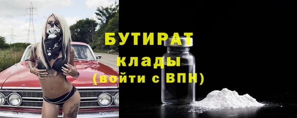 2c-b Аркадак