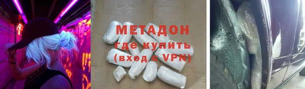 гидра Россошь