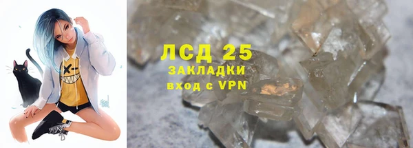 2c-b Аркадак