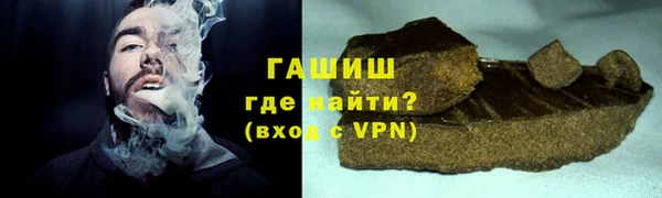 наркотики Арсеньев