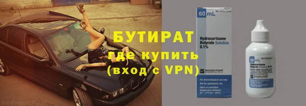 наркотики Арсеньев
