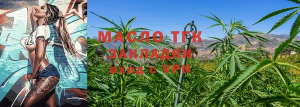 мяу мяу кристалл Армянск