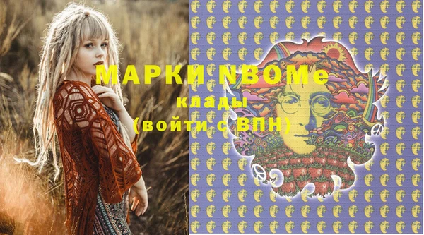 наркотики Арсеньев