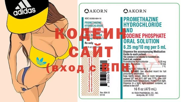 наркотики Арсеньев