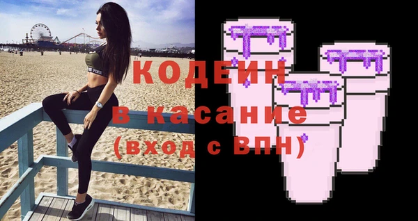 мяу мяу кристалл Армянск