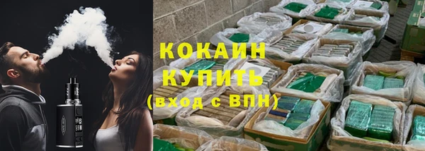 мяу мяу кристалл Армянск