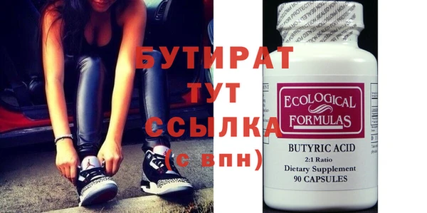 мяу мяу кристалл Армянск