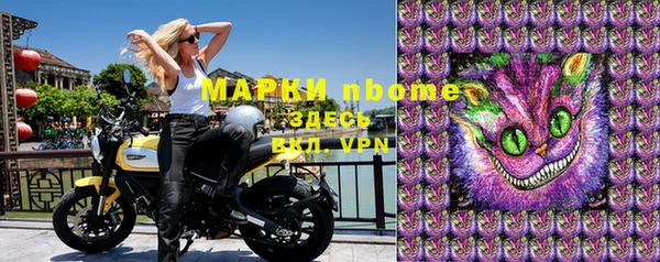 мяу мяу кристалл Армянск