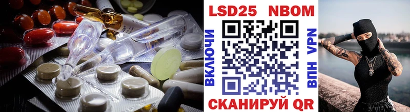 LSD-25 экстази кислота  Сысерть 