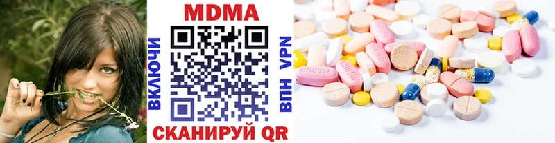 нарко площадка наркотические препараты  Сысерть  МДМА Molly  хочу наркоту 
