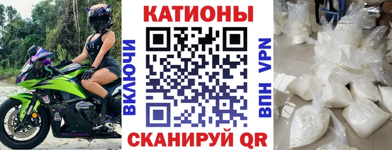 Мефедрон мяу мяу  что такое   Сысерть 