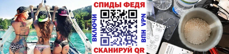 Первитин пудра Сысерть