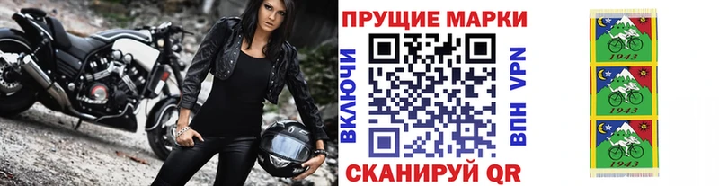 Марки NBOMe 1500мкг  Сысерть 